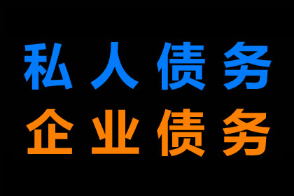 担保人面对欠债不还的债务人应如何应对？